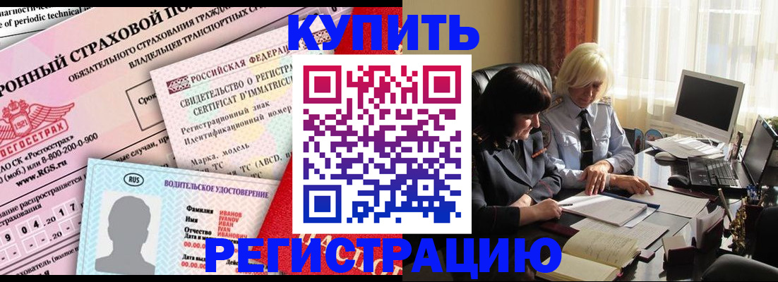 временная регистрация госуслуги в Жуковке