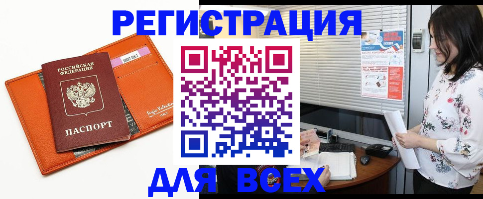 пропишу в квартире в Жуковке